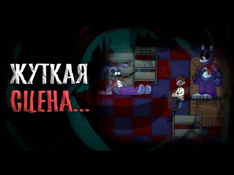 Видео: НЕСЧАСТНЫЙ СЛУЧАЙ в НОВОМ фнаф / Funny Bunny прохождение #2