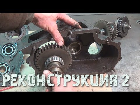 Видео: Мастерская: раздаточная коробка УАЗ - Реконструкция маслянной магистрали