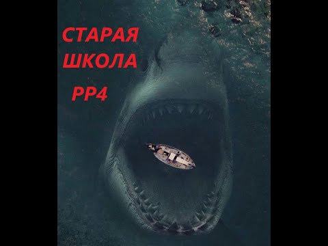 Видео: Медное работает!!! а Море? БЕСПЛАТНАЯ РУЛЕТКА.Русская рыбалка 4 / РР4 / СтараяШкола