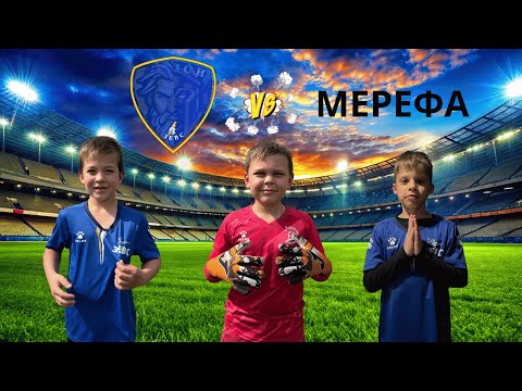 Видео: ФК "Зевс" Дергачі vs ФК МЕРЕФА — Впевнена перемога 4:0! ⚽🔥