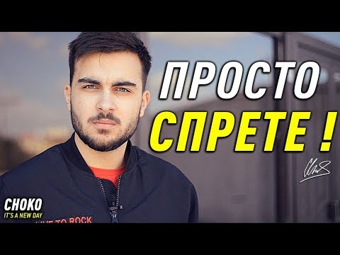 Видео: СПРЕТЕ ДА ИЗПОЛЗВАТЕ ТЕЛЕФОНИТЕ СИ !