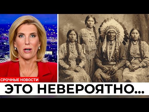 Видео: Тайна ДНК народа чероки наконец разгадана — самый мрачный секрет Америки