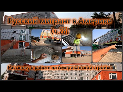 Видео: Ну не только тракдрайверы в Америке нужны.