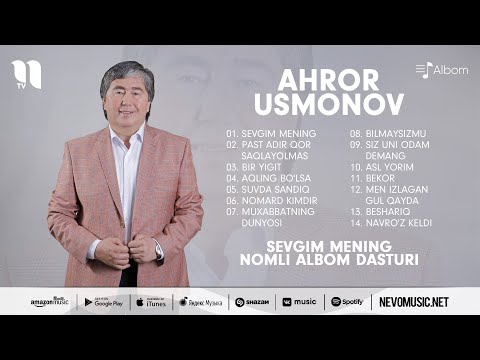 Видео: Ахрор Усмонов - Севгим менинг номли албом дастури
