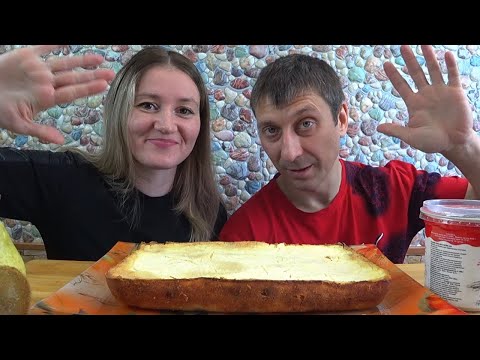 Видео: МУКБАНГ ТВОРОЖНАЯ ЗАПЕКАНКА | MUKBANG COTTAGE CHEESE CASSEROLE #мукбанг #mukbang