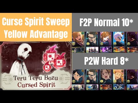 Видео: Аномальный урон? Руководство по бою с жёлтым зачисткой / F2P Нормально 10* / P2W Сложно 8* - JJK ...