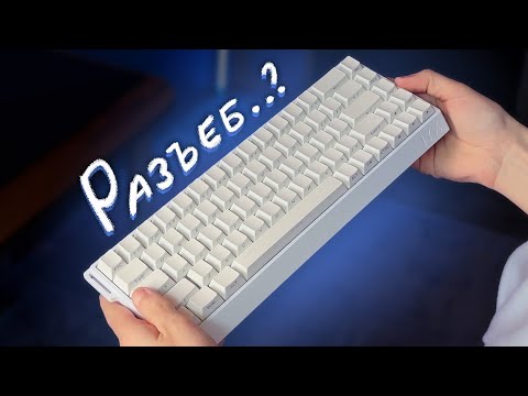 Видео: Кому нужны магнитки? | IYX MU68 Pro (ft. DAF1GG)