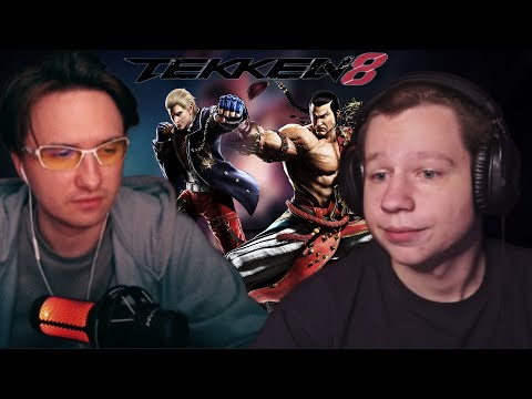Видео: КВИКХАНТИК играет в TEKKEN 8 против ЮЗИ | #2