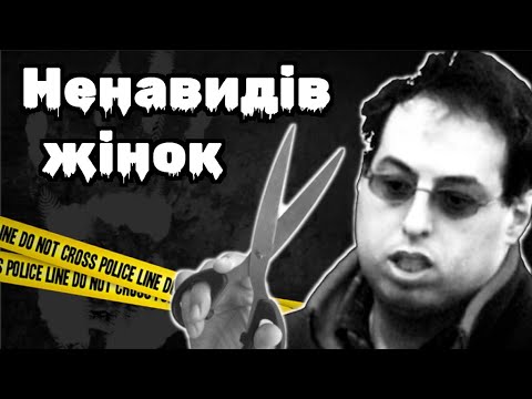 Видео: Хижак на полюванні | Невловимий Даніло Рестіво
