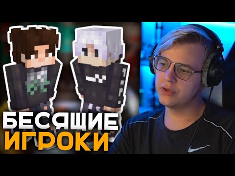 Видео: Пятёрка Рассказывает про Бесящих Игроков #СП5 | Кто Такие Чебоксары? | Типы Бесящих Игроков
