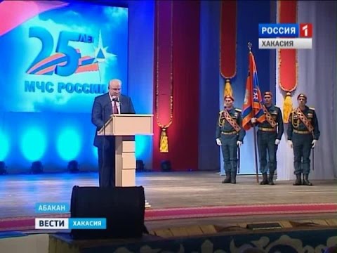 Видео: 25 лет МЧС