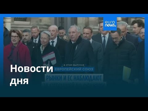 Видео: Новости дня | 6 сентября 2025 г. — утренний выпуск