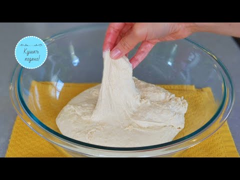 Видео: Нарушаем все правила! Что получится? Разбираем ошибки. Хлеб на закваске.