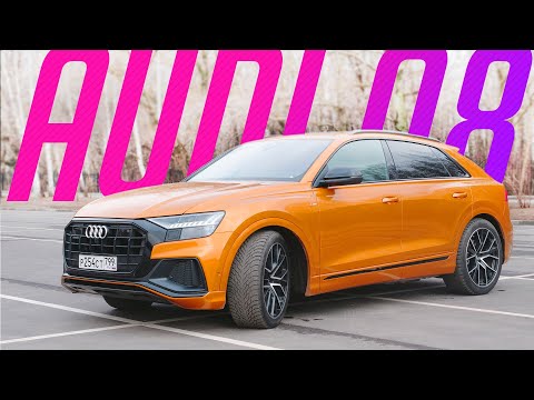 Видео: Взял Audi Q8 и кайфанул изо всех сил. Тест-драйв Ауди Ку8