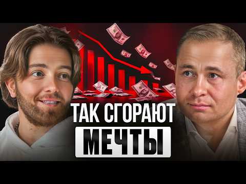 Видео: Почему ТЫ в МИНУСЕ? | Разборы Единорогов