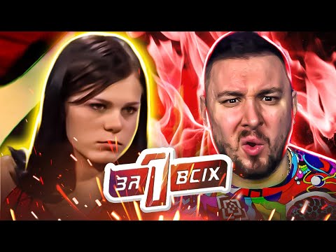 Видео: Один за всех ► Беременна в 13 - Почему молодая мать лишилась крыши над головой