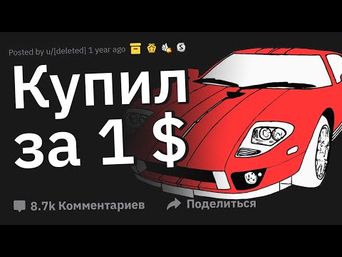 Видео: Лучшие покупки за 1$