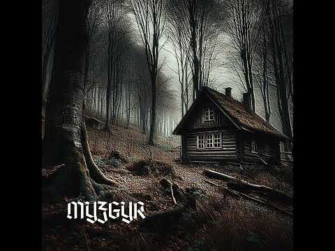 Видео: Шифер