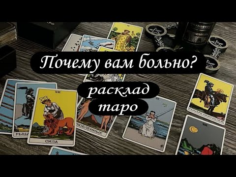 Видео: 😭🤯⁉️ПОЧЕМУ ВАМ БОЛЬНО⁉️🤯😭