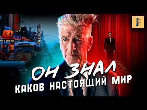 Видео: Что Скрывает Синий Бархат Дэвида Линча? / JUMPCUT / Разбор Фильма