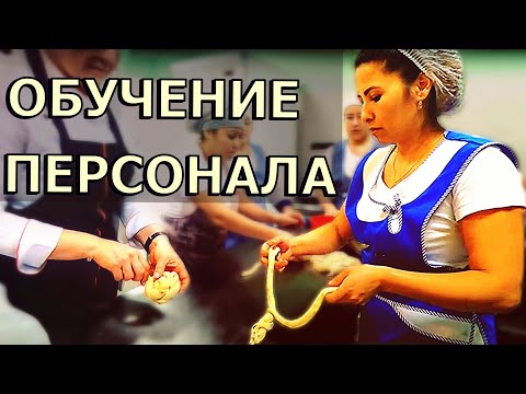 Видео: 8 дней до открытия пекарни "Мята" в Нижневартовске