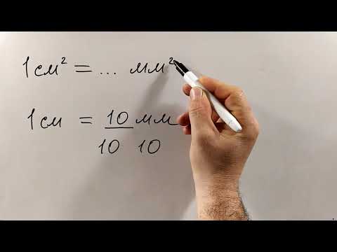 Видео: № 9. Квадратные метры, сантиметры и т.д. (4 класс)