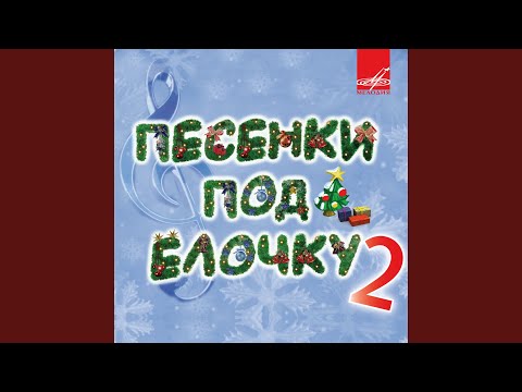 Видео: Сердце на снегу