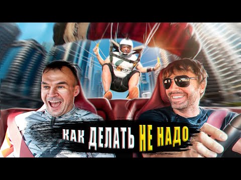 Видео: НА ПАРАШЮТЕ В КАБРИОЛЕТ!