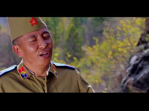 Видео: С.ДЭЛГЭРТӨР ХИЛЧНИЙ УЯНГА S.DELGERTUR HILCHNII UYANGA