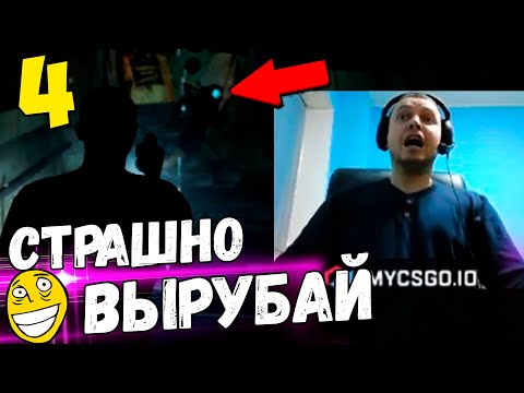 Видео: ПАПИЧ ПОПАЛСЯ НА СКРИМЕР ОТ DETROIT! / Папич Проходит Detroit Become Human [Часть 4]