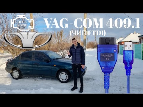 Видео: Диагностика ланоса/сенса польской сборки ЭБУ Delco, сканером K-Line Vag-Com (чип FTDI) через телефон