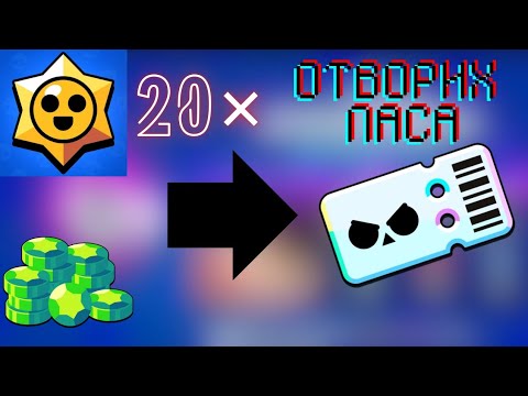 Видео: Отворих за пореден път паса. Отворих новия...