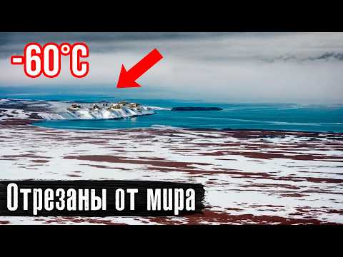 Видео: Ямал, Русский Север: По земле не добраться / Жизнь на краю света / Как живут люди / @anton_lyadov​