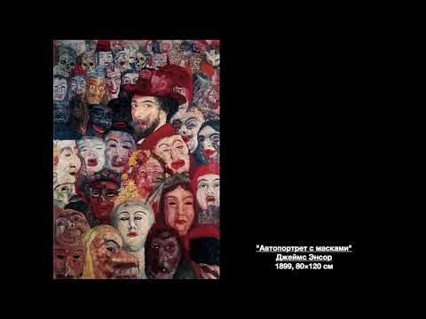 Видео: Немецкий экспрессионизм. Группа Мост.