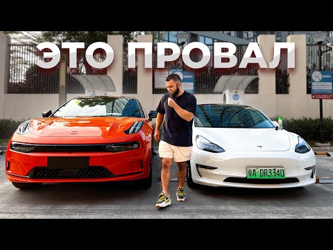 Видео: Купил Zeekr 001 после Tesla 3. Все не так как обещали #zeekr #tesla