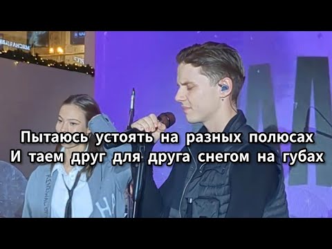 Видео: 💞Ваня Дмитриенко | Капельки на ресницах | Ника Жукова💞 #дмитриенко #ванядмитриенко #никажукова #топ 