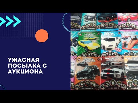 Видео: Нашёл редкие карточки 2000-х! Черепашки и Супергонки снова в руках!