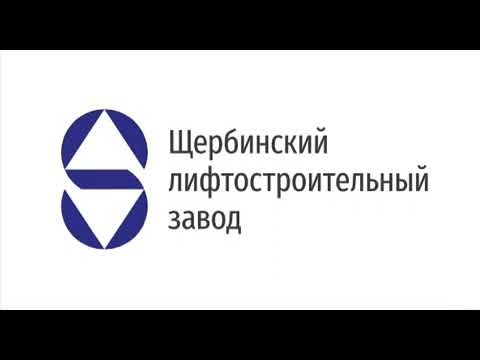 Видео: ЩЛЗ лифт музыка