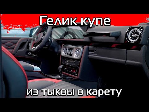 Видео: Завершение проекта по замене кустарного салона на качественное решение.