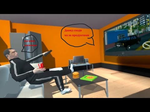 Видео: Я РАЗВИВАЮСЬ В ИГРЕ ПОД НАЗВАНИЕМ DRIVER SINULATOR | Gaming duck driver simulator