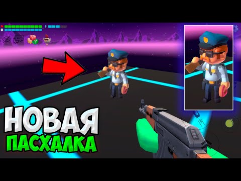 Видео: НОВЫЕ ПАСХАЛКИ В ЧИКЕН ГАН ! ПРОВЕРКА МИФОВ В CHICKEN GUN !