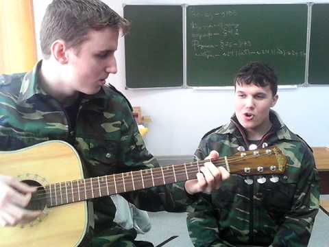 Видео: Песня под гитару Я Солдат