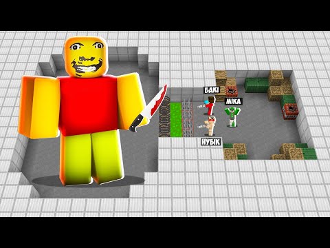 Видео: 🇺🇦 АРМІЯ 1000 ДИВНИЙ ТАТО ПРОТИ НУБА І ПРО В МАЙНКРАФТІ! WEIRD STRICT DAD MINECRAFT