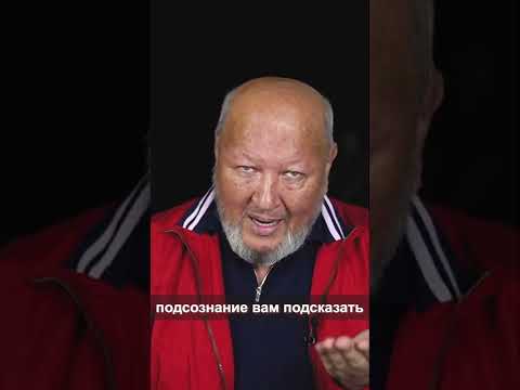 Видео: Сны М.С. Норбеков