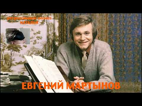 Видео: Регрессивный гипноз. Евгений Мартынов. Ченнелинг. Наталья Соколова. 28 июня 2024 года.