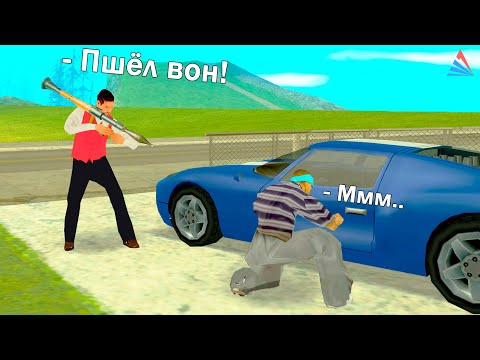Видео: УГОНЯЕМ МАШИНЫ ИГРОКОВ С АЛИКОМ в GTA SAMP #3 мы теперь богачи
