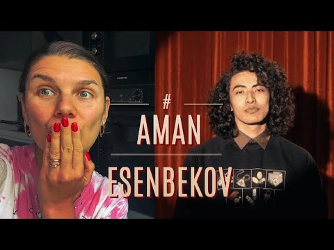 Видео: НУ ЭТО СТИЛЬ! Аман Эсенбеков - мое открытие 2025 года!
