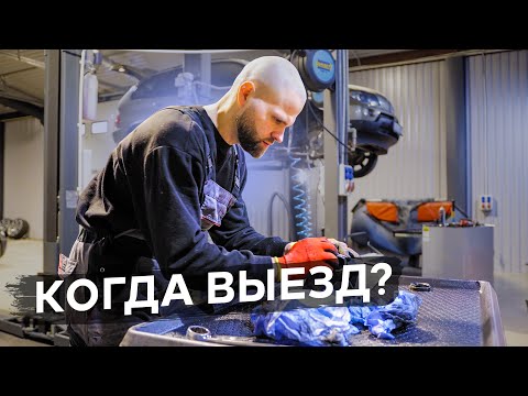 Видео: BMW X5 E53: продолжаем ремонт