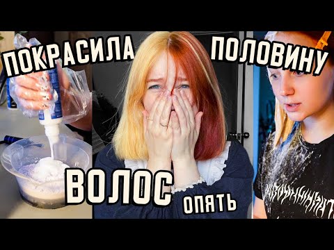 Видео: ЖИЗНЬ НИЧЕМУ НЕ УЧИТ: снова сплит