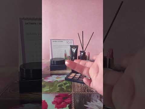 Видео: ♥️FABERLIC OБЗОР МОЕГО ЗАКАЗА👌ДЕКОРОТИВНАЯ КОСМЕТИКА ПАЛЕТКА😉